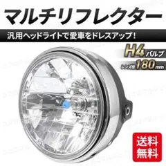 2026年最新】cb400sf ヘッドライト 純正の人気アイテム - メルカリ