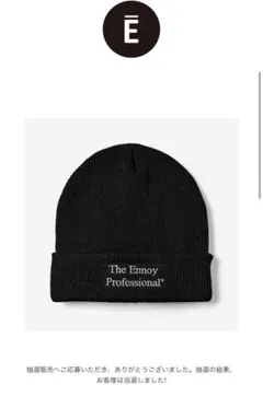2026年最新】ENNOY ニット帽・ビーニーの人気アイテム - メルカリ