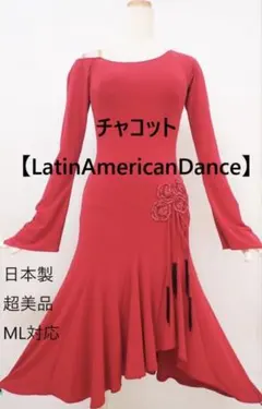2026年最新】社交ダンス ラテンドレス チャコットの人気アイテム