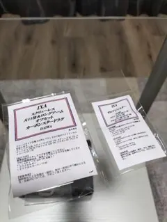 2026年最新】ixa カーボン スタードラグの人気アイテム - メルカリ