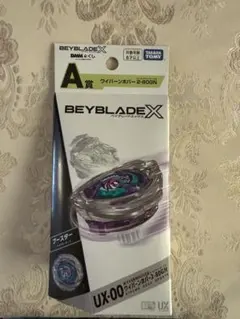 2026年最新】ワイバーンホバーの人気アイテム - メルカリ