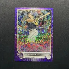 2026年最新】キムハソンの人気アイテム - メルカリ