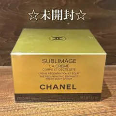 2025年最新】サブリマージュ ラ クレーム コール エ デコルテの人気