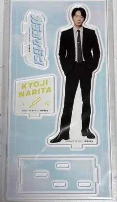 2026年最新】綾野剛 アクスタの人気アイテム - メルカリ