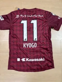 2026年最新】古橋亨梧 ユニフォームの人気アイテム - メルカリ