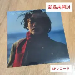 2026年最新】柴田聡子 your favorite thingsの人気アイテム - メルカリ