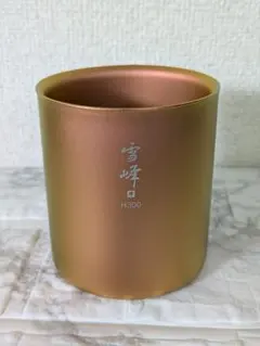 2026年最新】スタッキングマグ雪峰 h300の人気アイテム - メルカリ