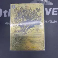 2026年最新】CRYMAX ジャオウガ 金の人気アイテム - メルカリ