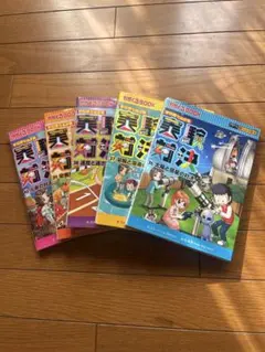 2026年最新】実験対決 36の人気アイテム - メルカリ