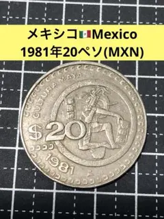 2026年最新】メキシコ 20ペソの人気アイテム - メルカリ