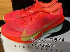 2026年最新】ヴェイパーフライの人気アイテム - メルカリ