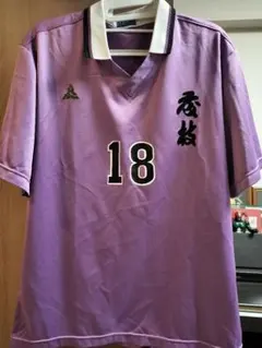 2026年最新】藤枝東 サッカーユニフォームの人気アイテム - メルカリ