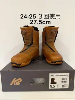 2026年最新】K2・TTブーツの人気アイテム - メルカリ