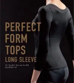 2026年最新】リントスル パーフェクトフォームの人気アイテム - メルカリ