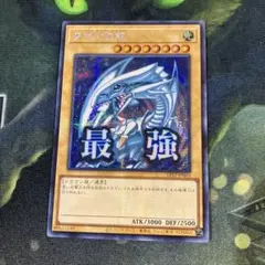 2026年最新】青眼の白龍 シークレット スタンプの人気アイテム - メルカリ