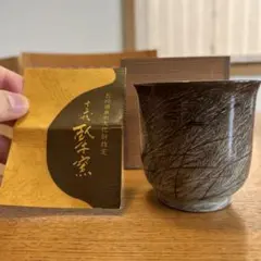 2026年最新】横石臥牛 十三代の人気アイテム - メルカリ