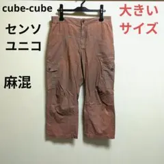 2026年最新】センソユニコ パンツの人気アイテム - メルカリ