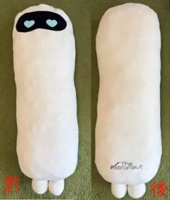 2026年最新】wootteoぬいぐるみの人気アイテム - メルカリ