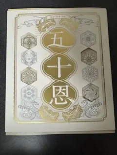 2026年最新】テレボート カタログギフトの人気アイテム - メルカリ