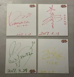 2026年最新】悠木碧 サインの人気アイテム - メルカリ