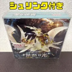2026年最新】禁断の光 box シュリンク付きの人気アイテム - メルカリ