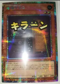 2026年最新】増殖するg シークレットの人気アイテム - メルカリ