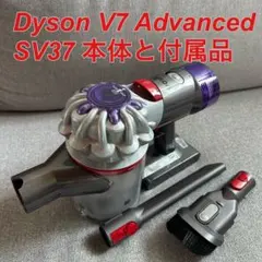 2026年最新】dyson v7 advanced sv37の人気アイテム - メルカリ