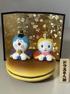 2026年最新】ドラえもん 雛人形の人気アイテム - メルカリ