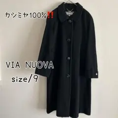 2026年最新】VIA NUOVA コートの人気アイテム - メルカリ