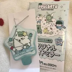 2026年最新】ヨンモン クッションの人気アイテム - メルカリ