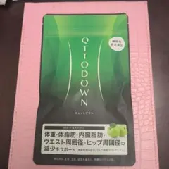 2026年最新】キュットダウンの人気アイテム - メルカリ