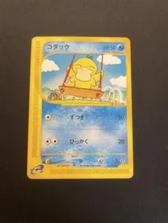 2026年最新】コダック eカードの人気アイテム - メルカリ