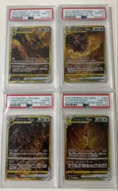 2026年最新】四神 urの人気アイテム - メルカリ