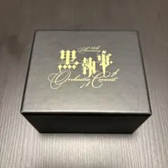 2026年最新】黒執事 オルゴールの人気アイテム - メルカリ