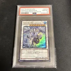 2026年最新】トリシューラ 20th psa10の人気アイテム - メルカリ