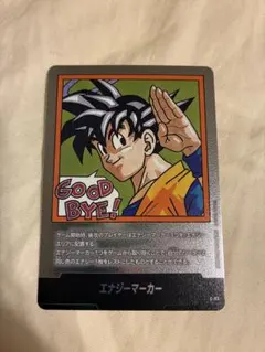 2026年最新】エナジーマーカー02の人気アイテム - メルカリ
