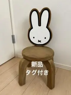 2026年最新】キッズチェア ミッフィー スタディオクリップの人気