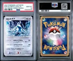 2026年最新】ルギア爆誕の人気アイテム - メルカリ