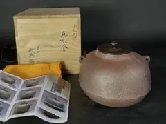 2026年最新】人間国宝高橋敬典の人気アイテム - メルカリ