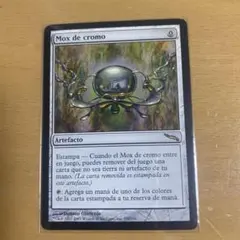 2026年最新】金属モックスの人気アイテム - メルカリ