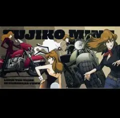 2026年最新】ルパン三世タオルの人気アイテム - メルカリ