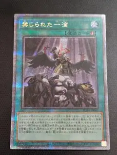 2026年最新】禁じられた一滴 25の人気アイテム - メルカリ