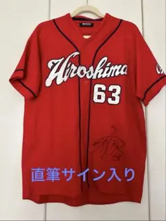 2026年最新】西川龍馬 ユニフォームの人気アイテム - メルカリ