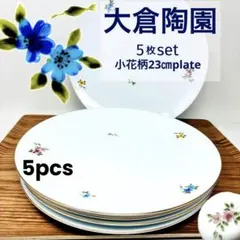 2026年最新】大倉陶園 プレートの人気アイテム - メルカリ