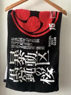 2026年最新】the gazette タオルの人気アイテム - メルカリ