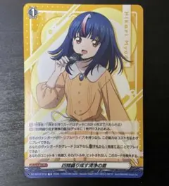 2026年最新】四精織り成す清浄の盾の人気アイテム - メルカリ