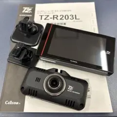 2026年最新】tz－r203lの人気アイテム - メルカリ