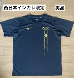 2026年最新】インカレ バレーボールの人気アイテム - メルカリ