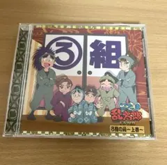 2026年最新】忍たま乱太郎 ドラマcd boxの人気アイテム - メルカリ