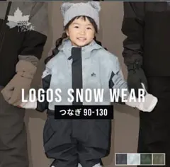 2026年最新】LOGOS ウェア(子ども用)の人気アイテム - メルカリ